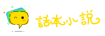 倍日并行网